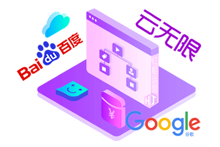 seo关键词排名怎么做